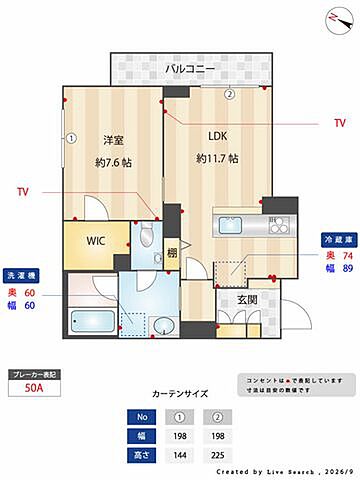 室内