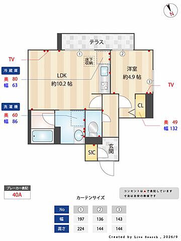室内