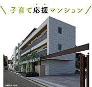 千歳船橋駅より徒歩5分 新築 4階建の賃貸物件
