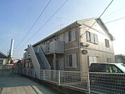 町田駅よりバス20分 徒歩2分 2階 築33年7ヶ月の賃貸物件