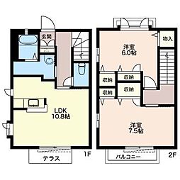 めぐみハイツ 2LDKの間取図画像