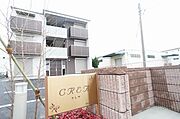 クレアの賃貸物件