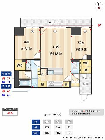室内