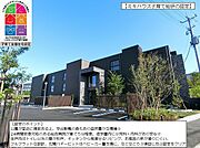 守谷駅より徒歩15分 2階 築1年3ヶ月の賃貸物件