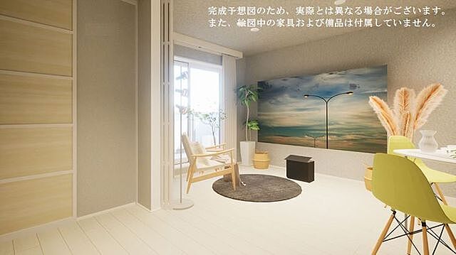 リビング/ダイニング