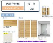 ヴィラージュエム_内装_0