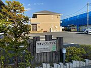 リオン・プレアデスの賃貸物件