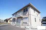間々田駅より徒歩8分 築21年8ヶ月 2階建の賃貸物件