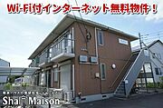 太田駅より徒歩30分 築18年2ヶ月 2階建の賃貸物件