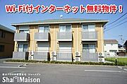 太田駅より徒歩50分 2階 築18年4ヶ月の賃貸物件