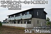 太田駅より徒歩35分 築4年8ヶ月 2階建の賃貸物件