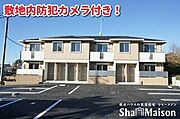 細谷駅より徒歩47分 1階 築12年8ヶ月の賃貸物件
