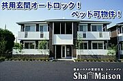 ヴィラ・クオレールCの賃貸物件