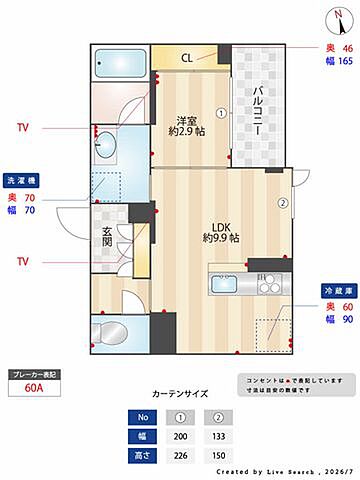 室内
