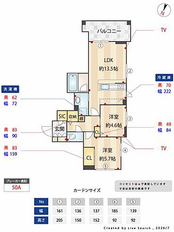 室内