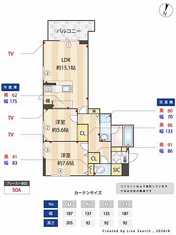 室内
