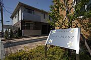 コ-ポプルメリアBの賃貸物件
