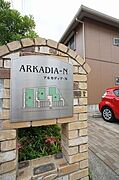 アルカディアーＮＡの賃貸物件