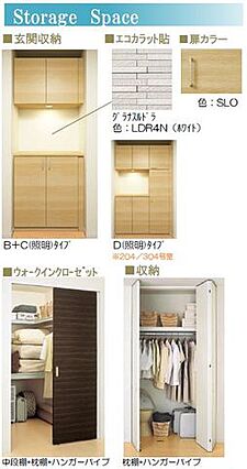 クレスティーク_内装_18