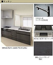 ルミナスタウン 00201 2階2LDKの室内