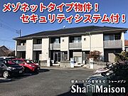 IRISの賃貸物件