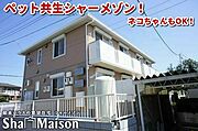 アルティアの賃貸物件
