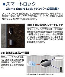 Ｒｅｌａｆｏｒｔ中野富士見町 00305 3階2LDKの室内