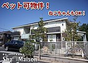 ショコラフルールの賃貸物件