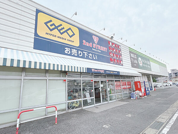 レンタルビデオ「ゲオ四街道大日店まで1103m」