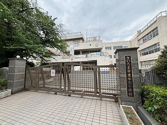 小学校「さいた...