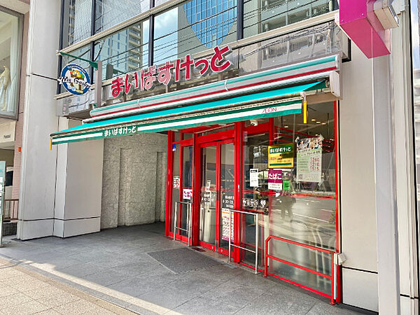 スーパー「まいばすけっと横浜楠町店まで200m」