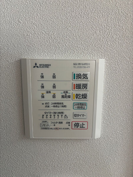 浴室