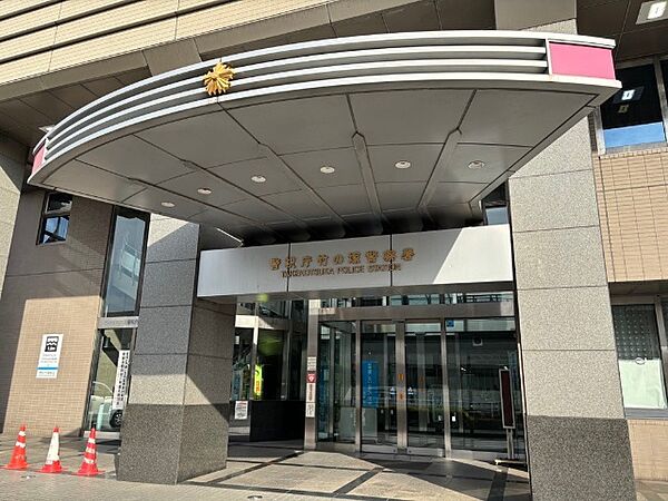 警察署、交番「竹の塚警察署まで1155m」