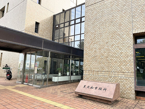 役所「東大和市役所まで2413m」