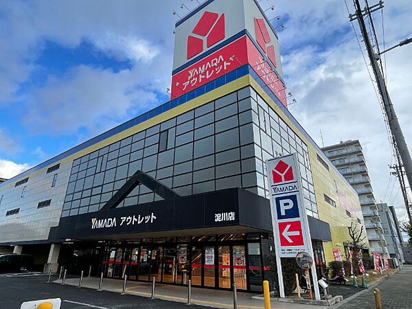 ホームセンター「ヤマダデンキヤマダアウトレット淀川店まで125m」