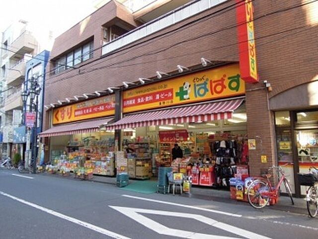 周辺