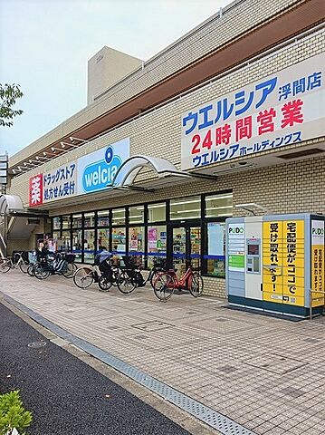周辺
