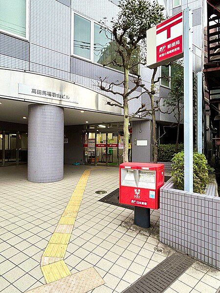 郵便局「新宿小滝橋郵便局まで170m」
