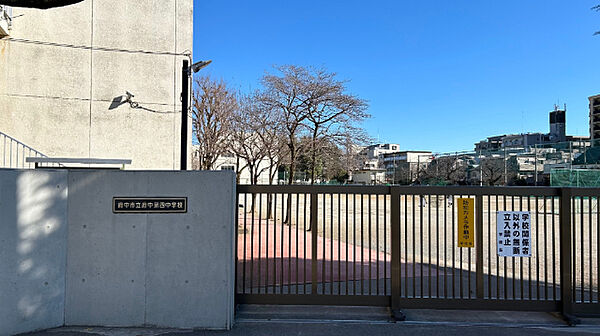 中学校「府中市立府中第四中学校まで855m」