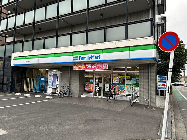 コンビニ「ファミリーマート分倍河原店まで311m」
