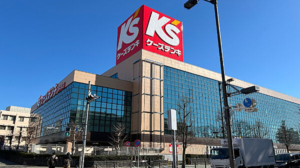 ホームセンター「ケーズデンキ府中本店まで1080m」