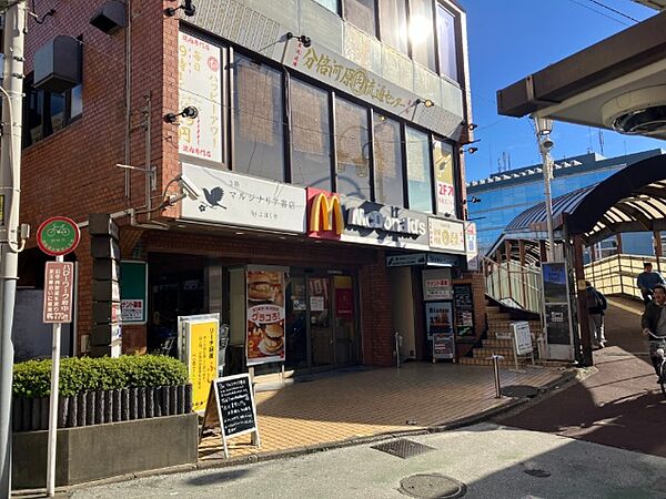 飲食店「マクドナルド分倍河原駅前店まで320m」