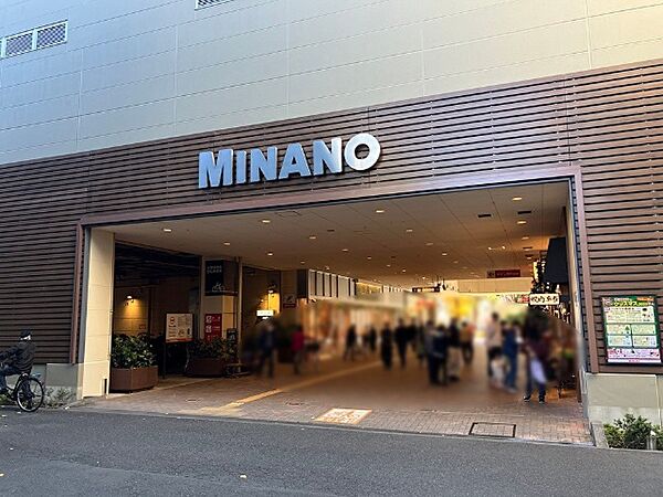 複合モール「MINANOまで534m」