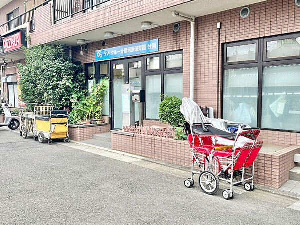 幼稚園、保育園「ラフ・クルー分倍河原保育園分園まで311m」