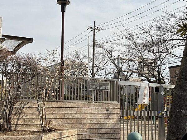 幼稚園、保育園「足立区立竹の塚保育園まで411m」
