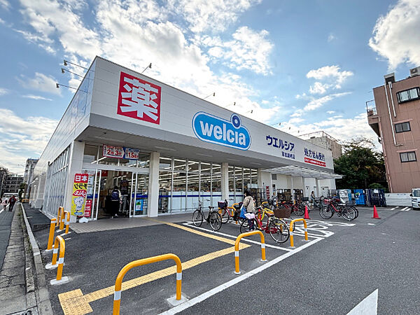 ドラックストア 「ウエルシア草加瀬崎店まで829m」