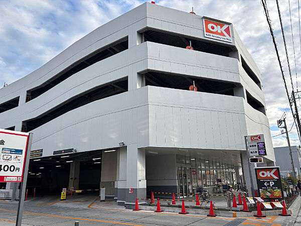 スーパー「オーケー東雲店まで595m」