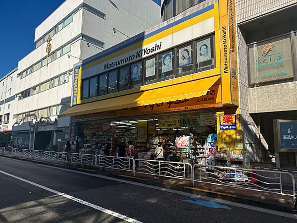 ドラックストア 「マツモトキヨシ東陽町店まで953m」