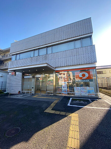 銀行「朝日信用金庫馬橋支店まで1538m」