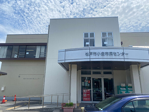 図書館「松戸市立図書館小金分館まで1116m」